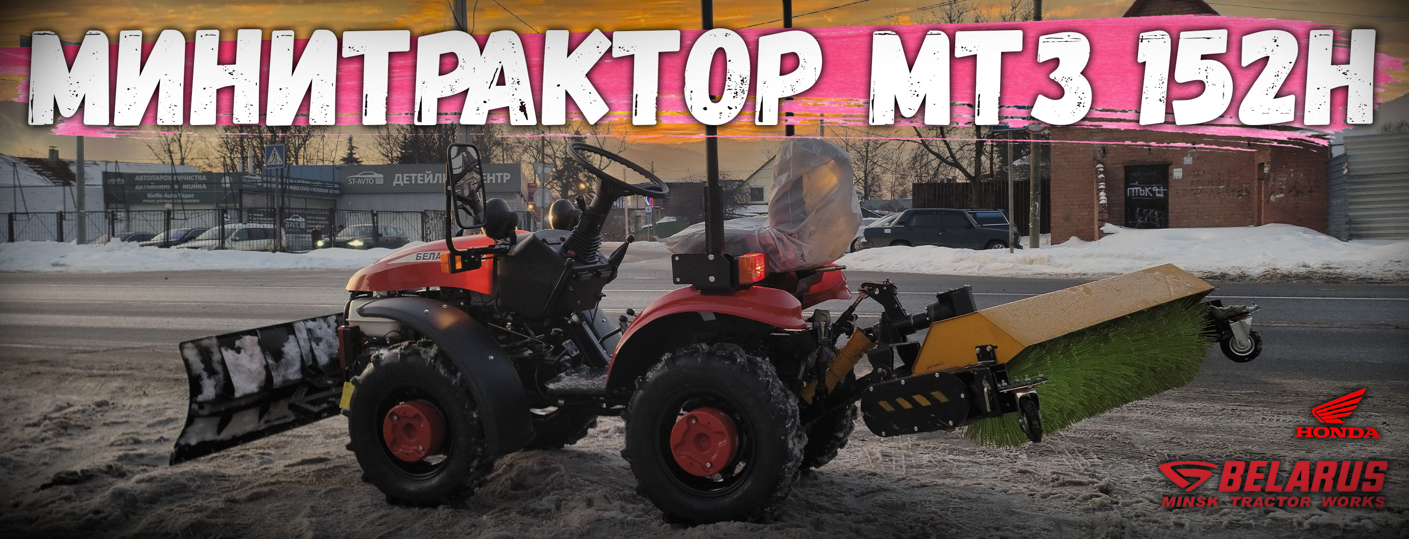 Интернет-магазин садовой техники в Москве 🚜 Gardenstock: агротехника ...